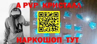 метамфетамин Заволжье