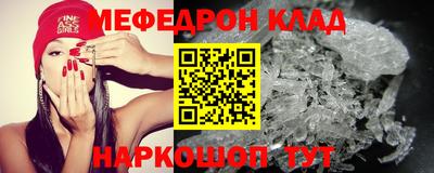 метамфетамин Заволжье