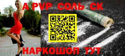 МДМА Жуковский