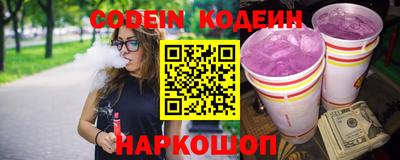 прущие крисы Заводоуковск