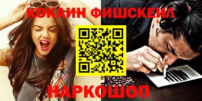 мефедрон VHQ Донецк