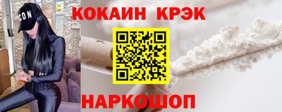 прущие крисы Заводоуковск