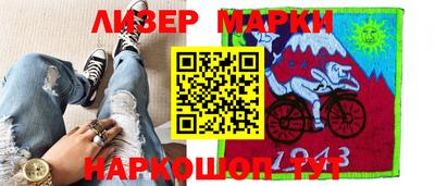 метамфетамин Заволжье