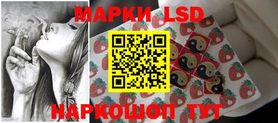 метамфетамин Заволжье