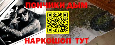 МДМА Жуковский