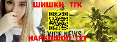 метамфетамин Заволжье