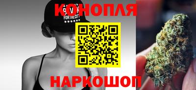 метамфетамин Заволжье