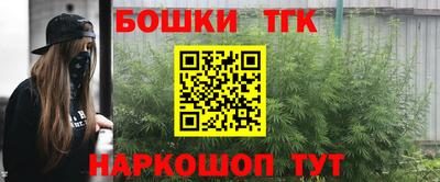 прущие крисы Заводоуковск