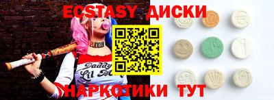 мефедрон VHQ Донецк