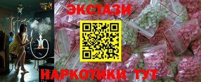 МДМА Жуковский