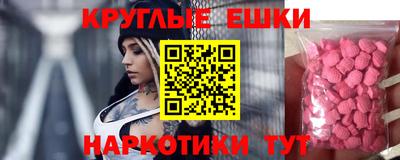 круглые Донской