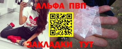 МДМА Жуковский