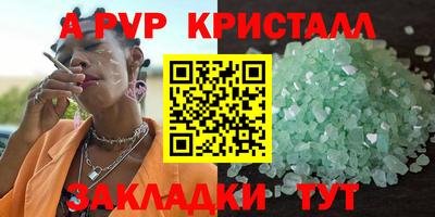 прущие крисы Заводоуковск