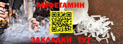 МДМА Жуковский