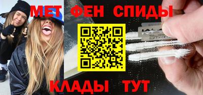 МДМА Жуковский
