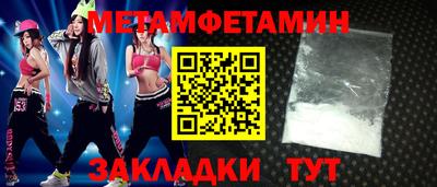 мефедрон VHQ Донецк