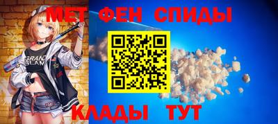МДМА Жуковский