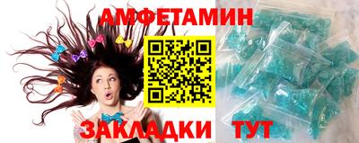 прущие крисы Заводоуковск