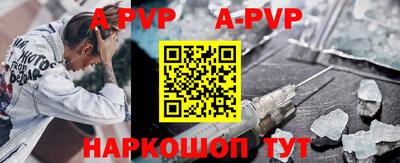 прущие крисы Заводоуковск