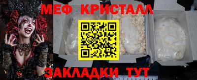 прущие крисы Заводоуковск