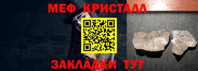 метамфетамин Заволжье