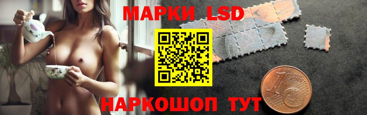Минусинск  Лсд 25 экстази ecstasy  Вход с VPN  ЛСД экстази ecstasy 
